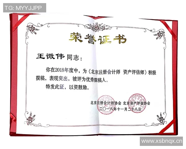 今日趣图:紧急通知全体停止科学护林曼联争冠在即请大家齐心协力支持