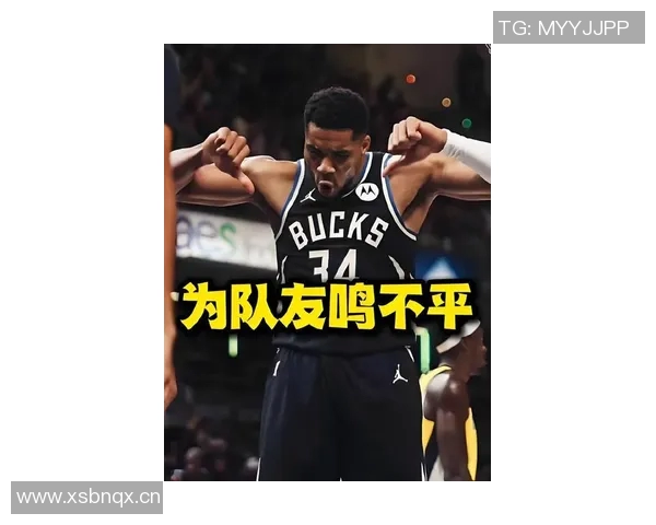 字母哥半场表现抢眼7投5中斩获10分7板3助助球队领先