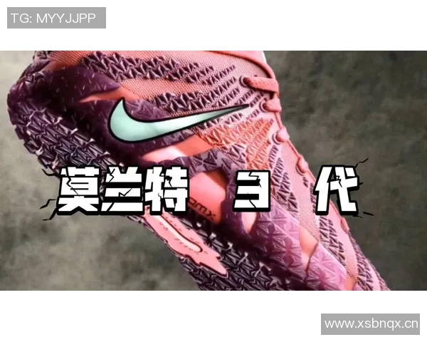 莫兰特展示多款大学专属签名鞋Ja3包括母校穆雷州立等多所高校定制款