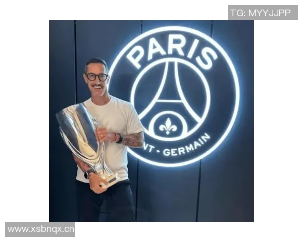 坎波斯阐述巴黎引援策略强调球商与团队精神的重要性