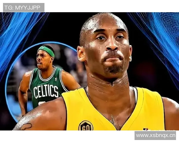 皮尔斯自信发言称科比与自己得分能力相当直言不逊比乔丹更出色